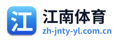 江南体育